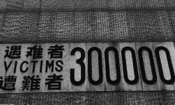 南京大屠杀读后感作文1500字读书笔记