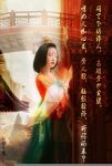 读《美丽中国,我的中国梦》有感600字