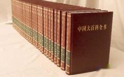 读《中国儿童百科全书》有感450字范文